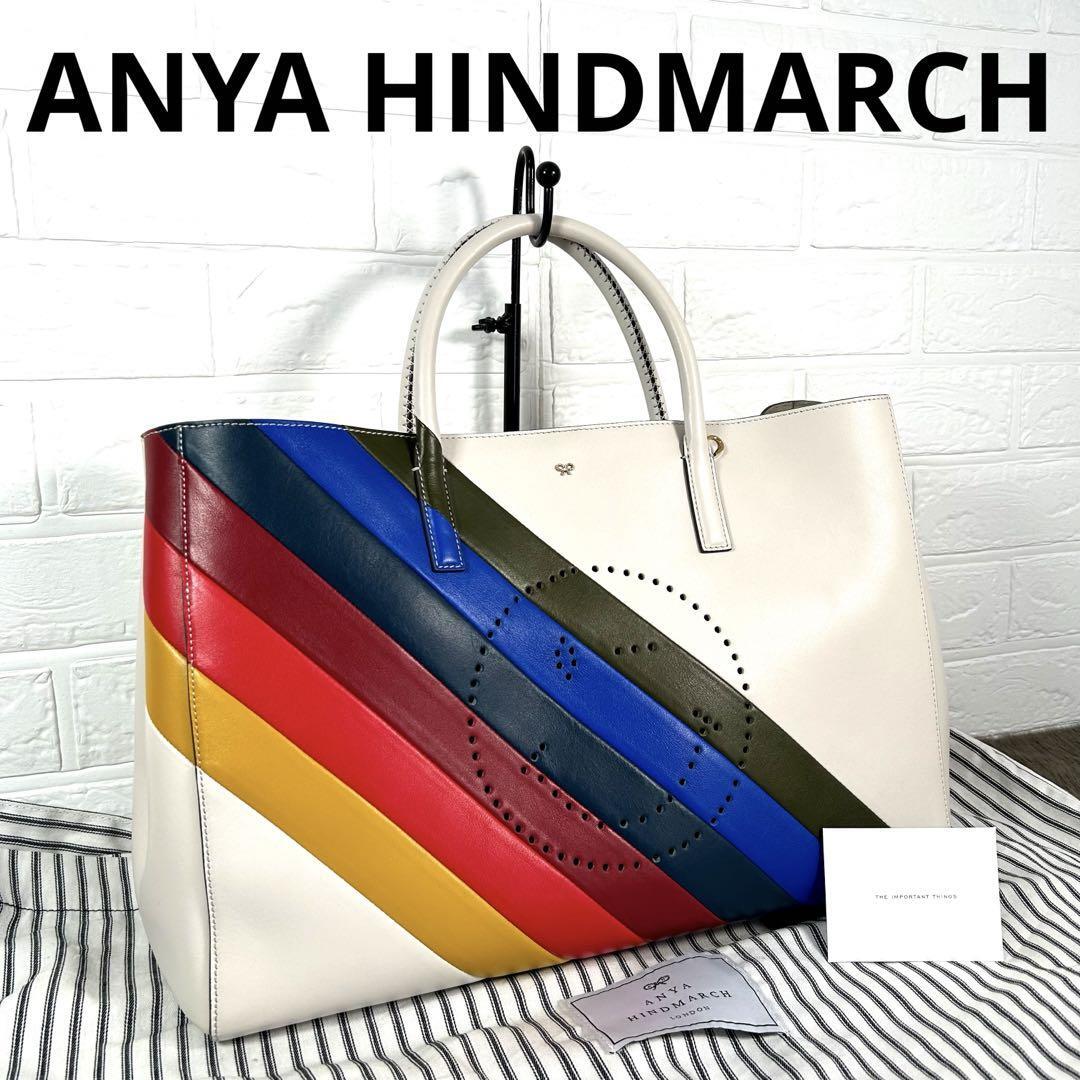 Anya Hindmarch Rainbow Leather Ebury Large Tote White Smiley Very Good