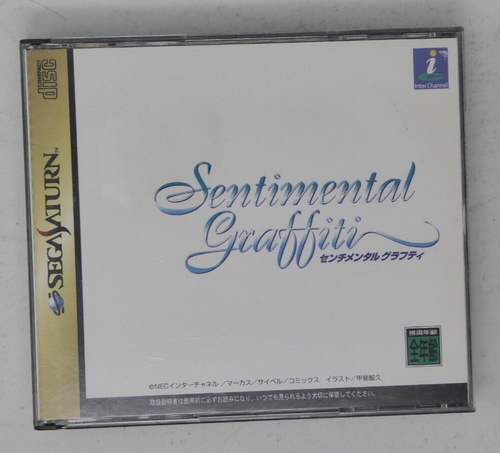 Jeu Sega Saturn Sentimental Graffiti Japonais Loose - Bon état, Aventure Visual Novel 1998