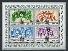 Bahamas Bloc N°19** (MNH) 1977 - 25eme anniversaire de l'accession au trône