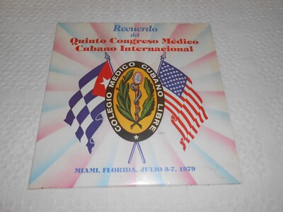 LP- Recuerdo Del Quinto Congreso Medico Cubano Internacional / SEALED