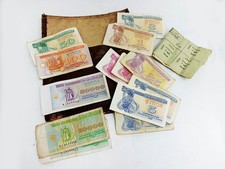 Vintage Ukrainian Banknotes Money 1990s Stash 13 pcs in Bag Ukraine Karbovanets