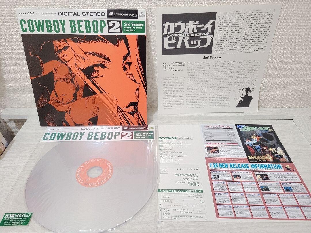 カウボーイビバップ　レーザーディスクセット Cowboy Bebop Laser Disc Vol.0 - Vol.9 10 LD Set Bandai 1998