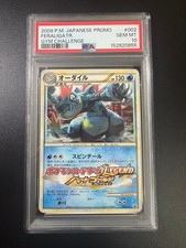 Feraligatr 002/L-P LP: Legends Promos for sale | eBay