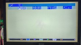 MSX2 SONY HB-F1 RAM64K / VRAM 128K HIT BIT Home Computer Tested