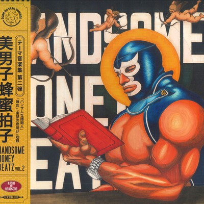 LP Kashi Da HANDSOME Handsome Honey Beatz OGS514 �����̗� Japan Vinyl