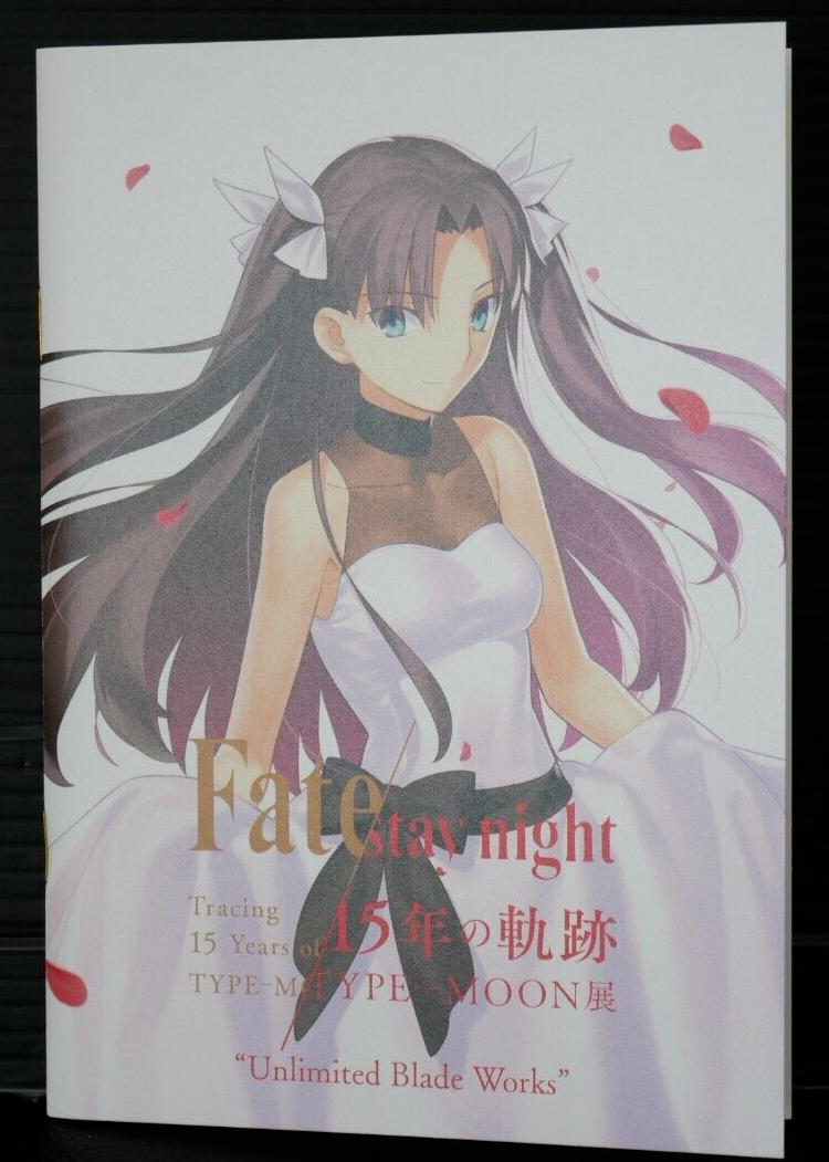 Fate/stay night ポストカードセット4 Fate/stay night ポストカードセット4 Fate/stay night