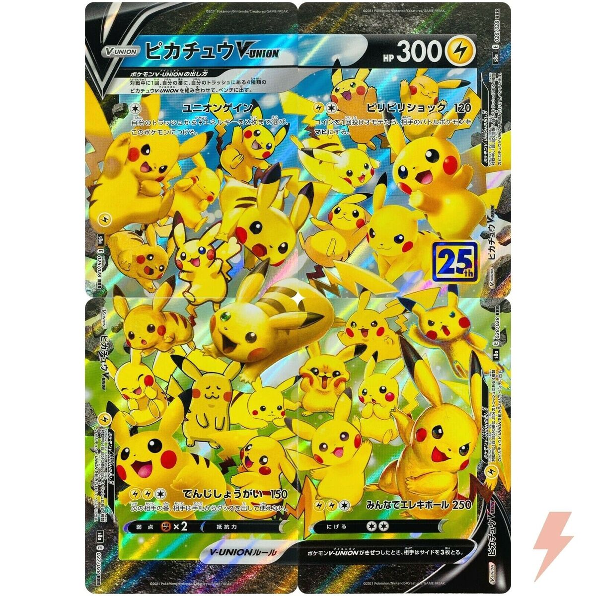 Pikachu V-UNION RRR 025-028/028 S8a 25th Anniversary Pikachu V-UNION RRR 025-028/028 S8a 25th Anniversary