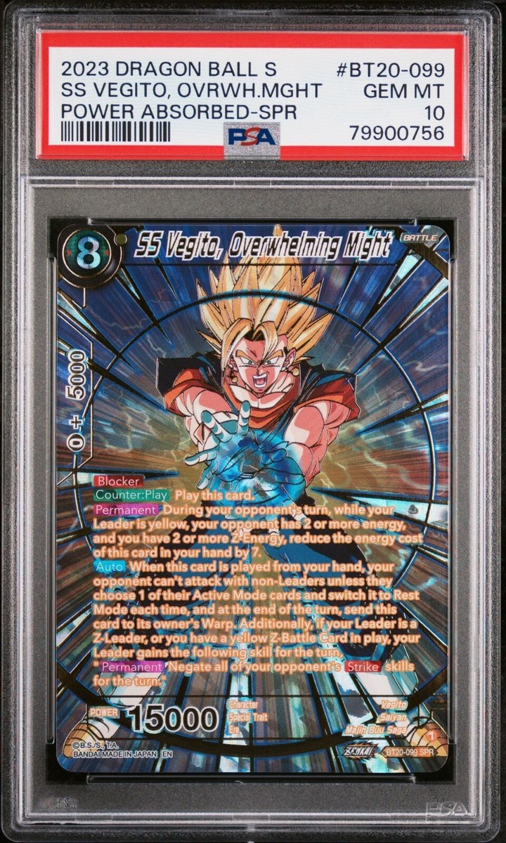 【最安値】ベジット アルティメットバトル PSA10 優勝 プロモ Vegito 2025年最新】ドラゴンボールフュージョンワールド ベジット