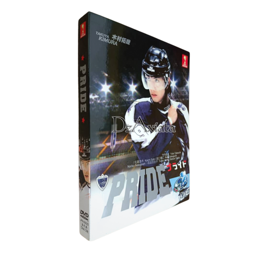 DVD Japanese Drama PRIDE (Takuya Kimura) TV Series (1-11 End) English Subtitle - Picture 7 of 14
