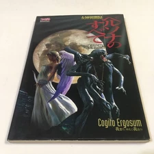 Goddess Ibunroku Persona Famitsu 1996 Magazine Cracked Spine Used vv3