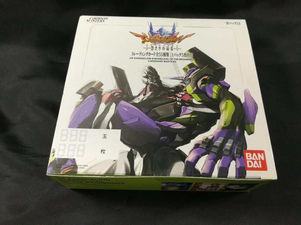 EX エヴァンゲリオン カードダス Evangelion Cardass セット s-l400.jpg