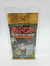 Pokemon Acrylic Japanese (Old Versions) Booster Pack Display Case Box Free Ship