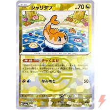 Tatsugiri Master Ball Foil - 121/187 SV8a Terastal Fest ex Pokemon Card Japanese