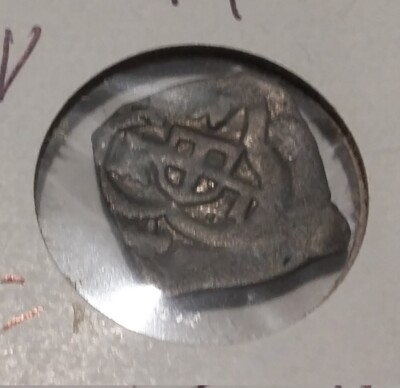 ca 1460 Austria Vienna Friedrich V Silver Pfennig 
