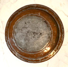 Large Vintage Middle Eastern Tinned Copper Bowl Hand Hammered  12 1/2" x 2 1/4" — photo 2