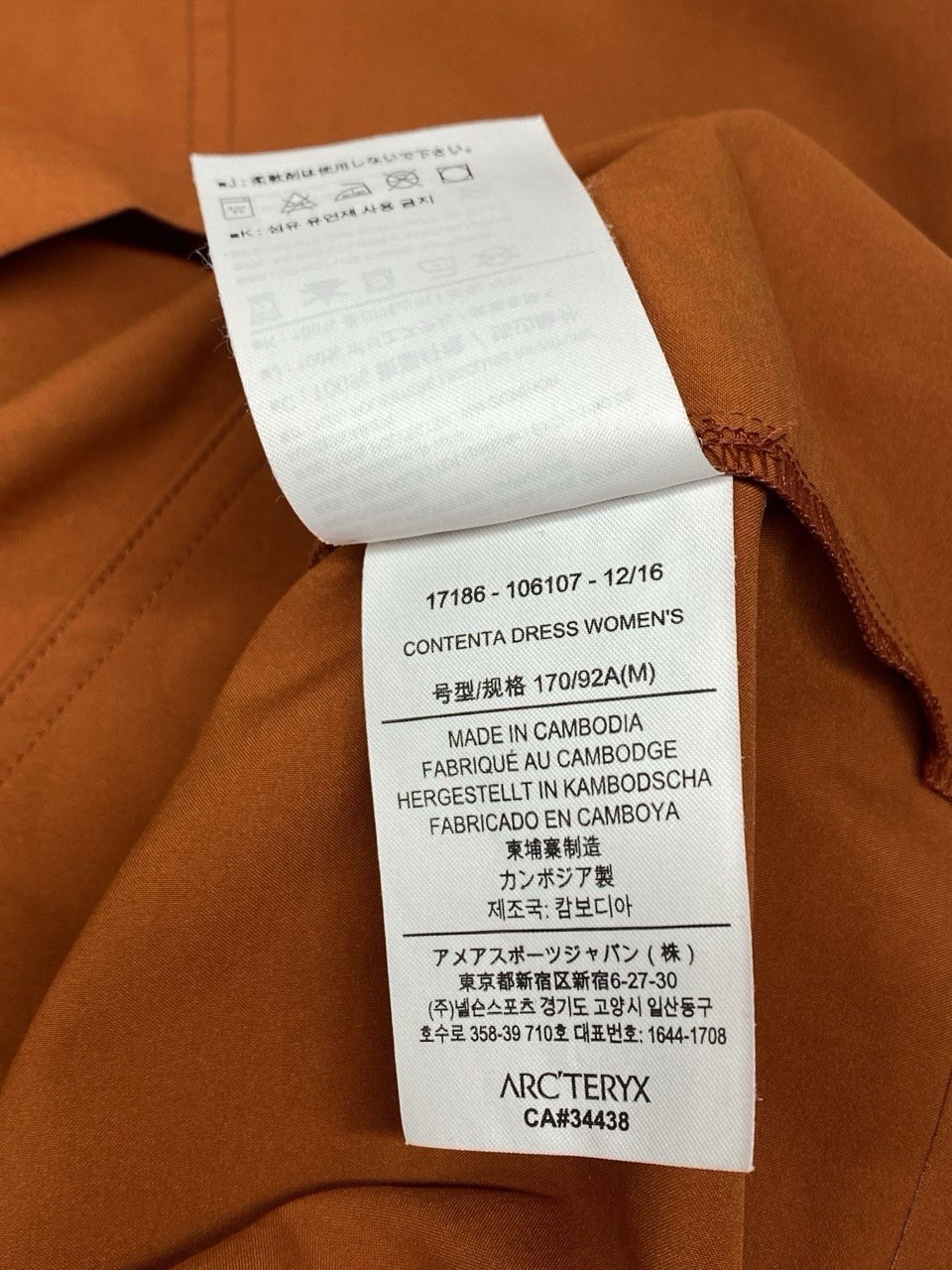 Arcteryx Contenta Lightweight Shift Dress Orange Color Comfort Womens Size M thumbnail 15