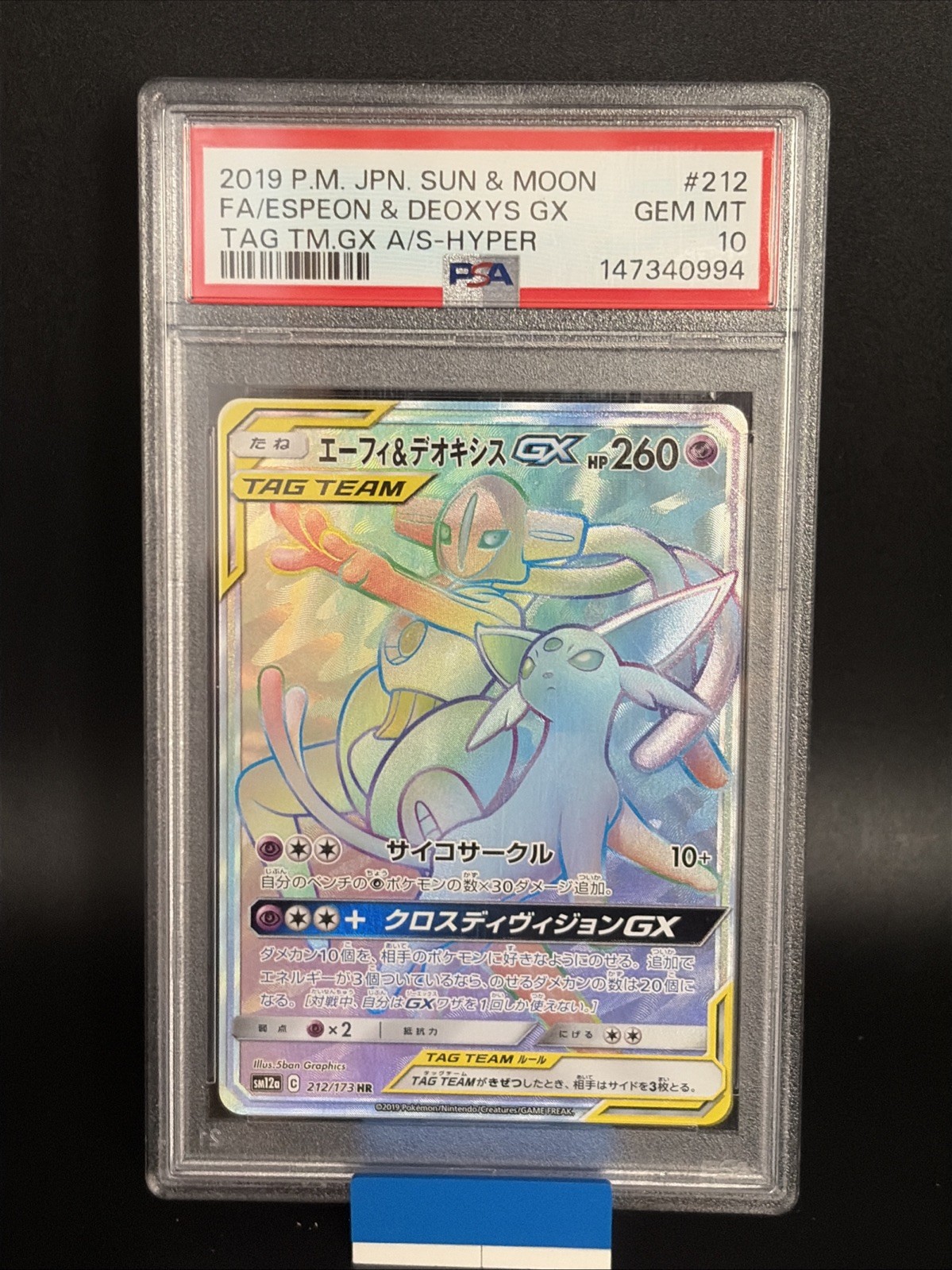 Espeon & Deoxys GX 212/173 Tag Team GX: Tag All Stars Holo (Japanese) PSA 10