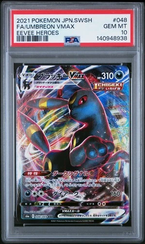 2021 POKEMON JPN SWORD & SHIELD EEVEE HEROES #048 FULL ART/UMBREON VMAX PSA 10