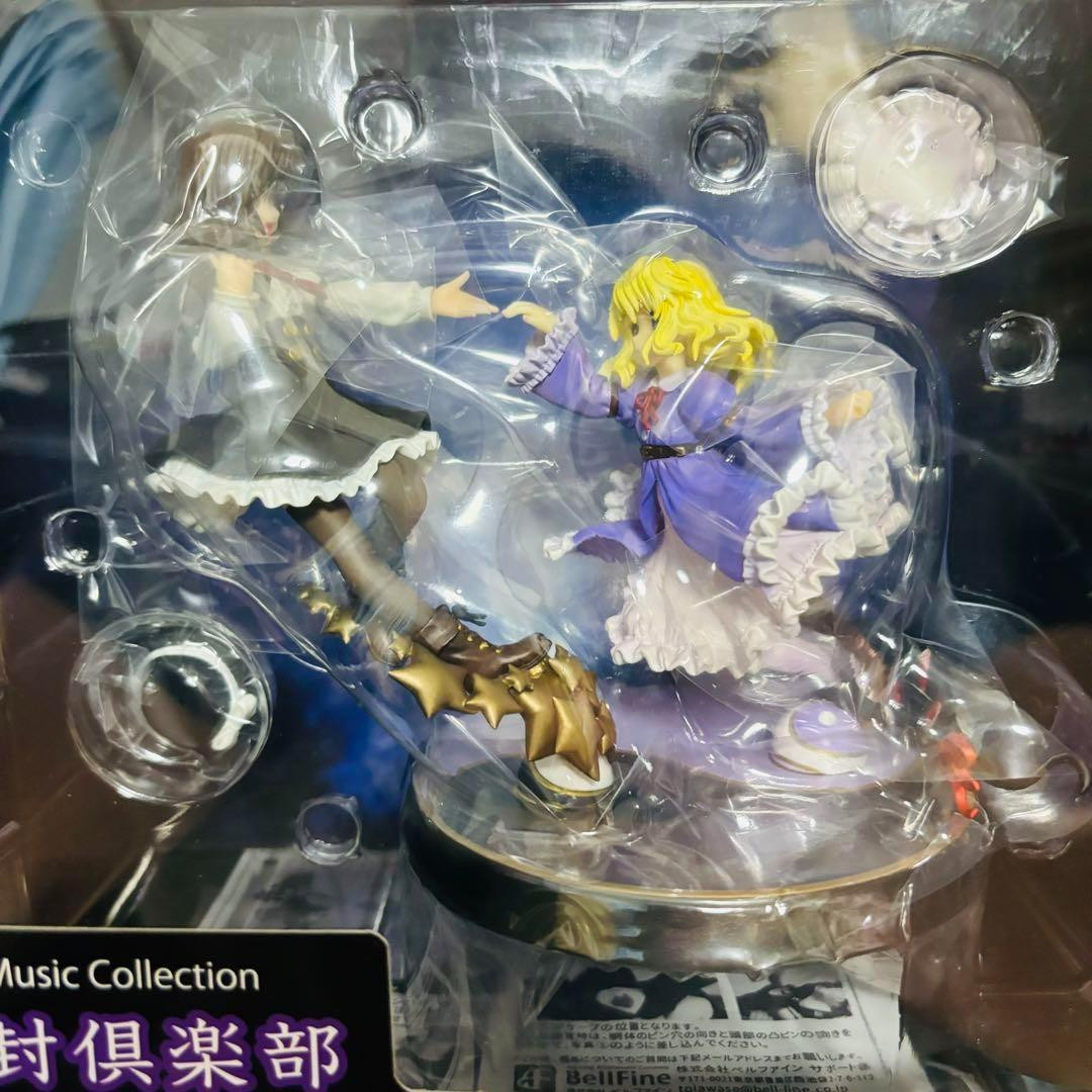未開封 ベルファイン 秘封倶楽部 宇佐見蓮子＆マエリベリー・ハーン 限定カラー ZUN's Music Collection』 秘封倶楽部 宇佐見蓮子＆マエリベリー