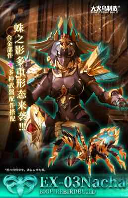 Ready! New Big Firebird EX-03 Nacha Transforms Mecha Bulid Action Figure