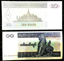 Uncirculated Brand New One Authentic Myanmar Bill - 10 Kyats