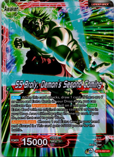Broly SR* FB08-087 Alt Art Saiyan's Pride DBS Fusion World CGC