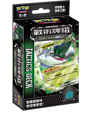 ポケモンカードゲーム バトルデッキ Meowscarada EX アメリカ版 Amazon.com: POKEMON TCG: DELUXE BATTLE DECK: Meowscarada : Toys