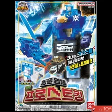 Power Ranger Zyuohger Animal Force DX FROST KING L M N Clear Ver. Bandai Korea