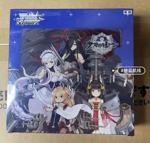 azur lane booster box english Amazon.com: Bushiroad Weiss Schwarz Booster Pack, Azure Lane, Box : Toys &  Games