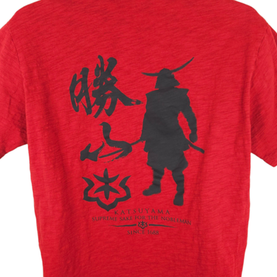 Katsuyama Sake Brewery T Shirt Mens Size Large Red Japanese Uniqlo