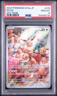 2024 POKEMON JAPANESE SV5A-CRIMSON HAZE ART RARE #078 EEVEE PSA 10