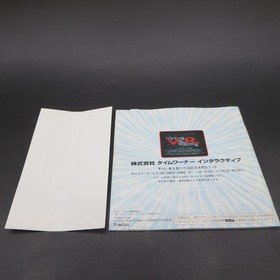 Virtua Racing Sega Saturn with Spine Card and Manual Japanese Version