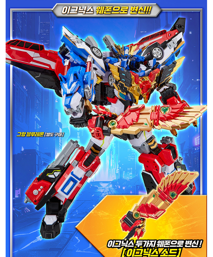 Metal Cardbot W BLAION + BLUE COP W + IGNIX Set Transformer Robot