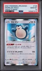 2021 POKEMON JAPANESE SWORD & SHIELD VMAX CLIMAX #126 SNORLAX-HOLO PSA 10