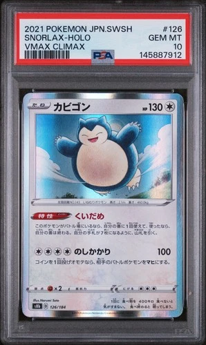 2021 POKEMON JAPANESE SWORD & SHIELD VMAX CLIMAX #126 SNORLAX-HOLO PSA 10