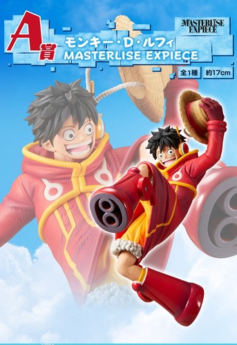 One Piece Ichiban Kuji Future Island Egg Head Prize A Luffy 2024 Japan Figure - Picture 6 of 9