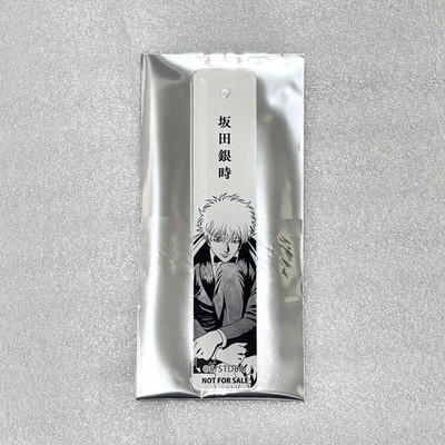 GintamJF 2026 ANIPLEX Lotterie Preis C Gintoki SBKat Acryl Charm 7z