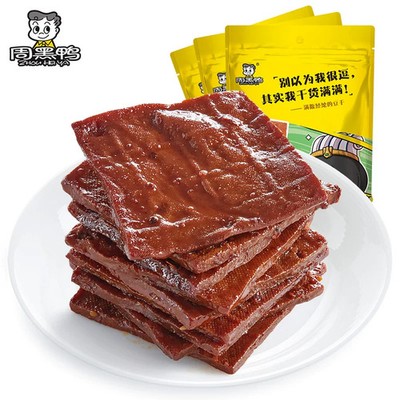 Zhou Hei Ya Braised Dried Tofu 120g X 3 Packs   Wuhan Speciality Snack
