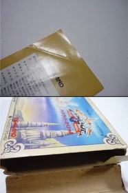 FC Hydlide Special Famicom Family Computer Nintendo Bandai  Nintendo Famicom Jap