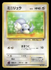 1996 Moderately Played Pokemon Dratini No. 147 Base Set Japanese