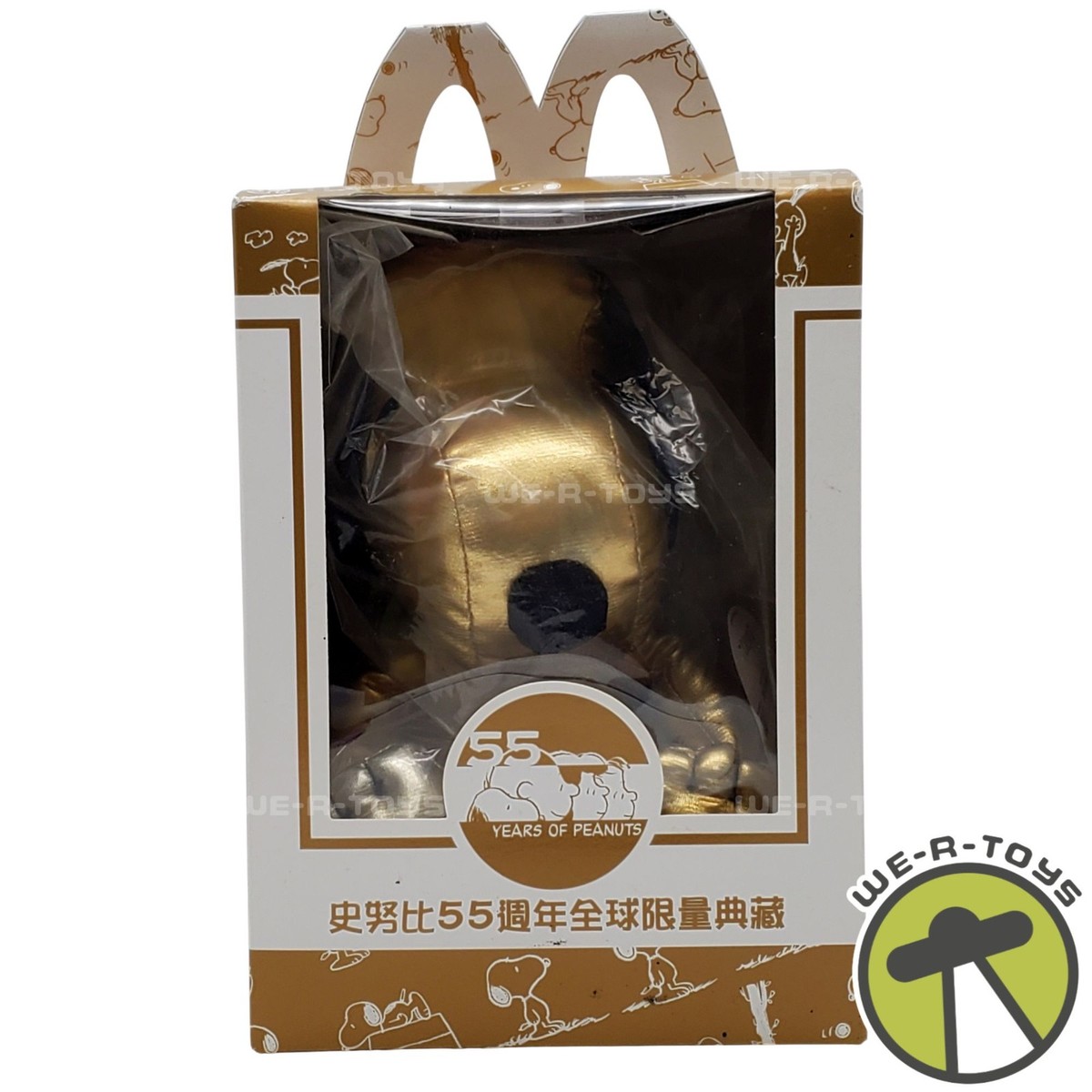 さちまる✨00s SNOOPY XL相当 McDonalds Japan Gold Snoopy 55 Years Of Peanuts Collectible Plush