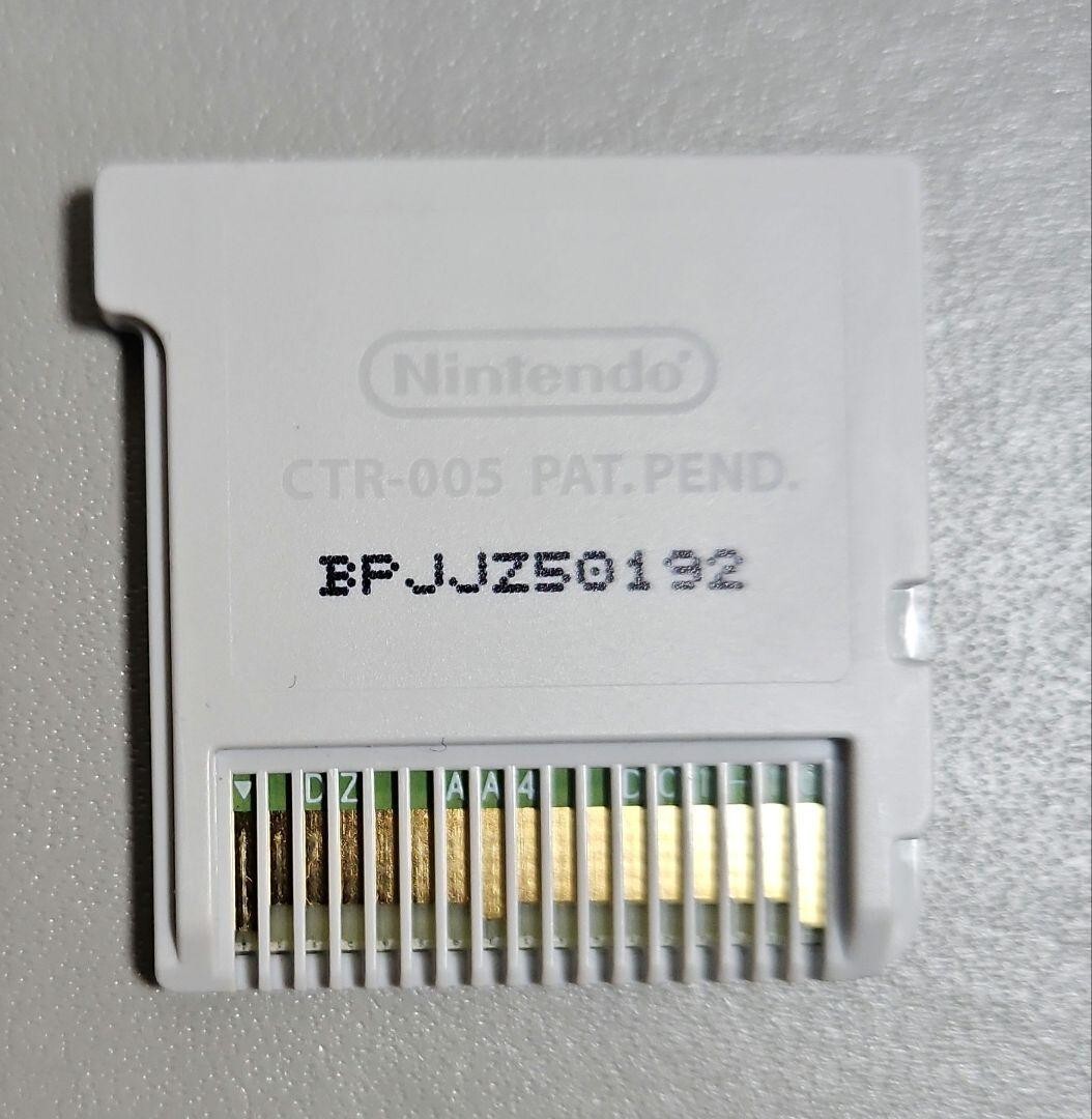 3DS Rhythm Tengoku The Best Plus + Rhythm Heaven Megamix