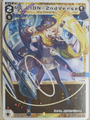 Wixoss W Wixoss WXDi-D04-003 ST MC LION 2nd Verse Trading