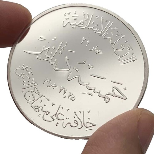 2020 Saudi Arabia Gold Plated Silver Medal G-20 Summit in OGP w