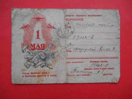 Historia Postal de la Segunda Guerra Mundial Sellos ruso y Unión Soviética