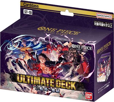 one piece tcg ultimate deck Card Game 3 Captains ST-10 2 replacement cards (2 types in total) Discover the Ultimate Deck-ST13-The Three
