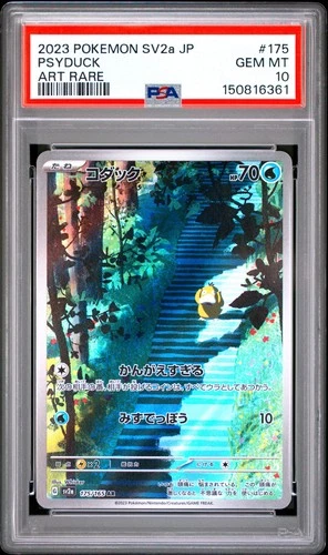 2023 POKEMON JAPANESE SV2A-POKEMON 151 ART RARE #175 PSYDUCK PSA 10