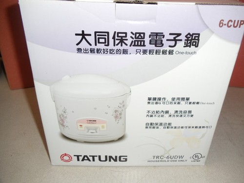 tatung rice cooker 6 cup
