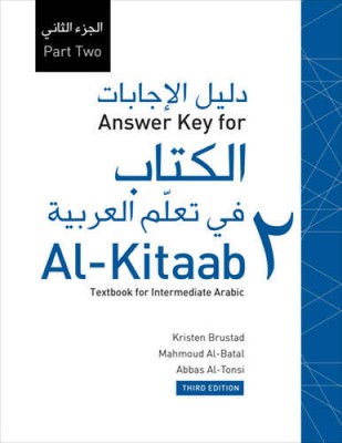 Answer Key for Al-Kitaab fii Ta sup c /sup allum al- sup c /sup Arabiyya: - GOOD