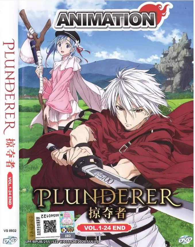 Plunderer